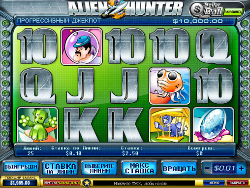 Игровой автомат Alien Hunter играть онлайн! Игровой автомат Alien Hunter играть онлайн!
