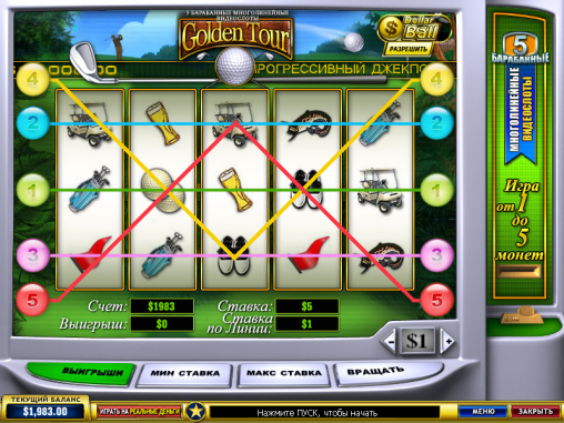 Игровой автомат Golden Tour играть онлайн! Игровой автомат Golden Tour играть онлайн!