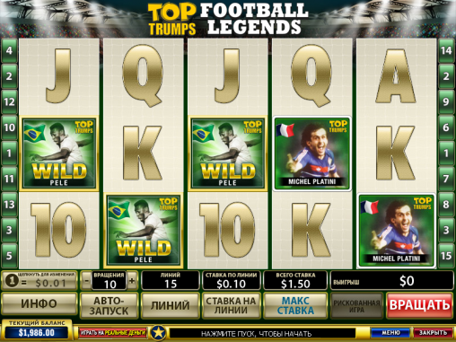 Игровой автомат Top Trumps Football Legends играть онлайн! Игровой автомат Top Trumps Football Legends играть онлайн!