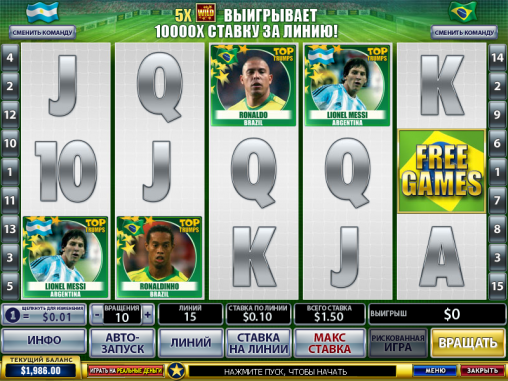 Игровой автомат Top Trumps World Football Stars играть онлайн! Игровой автомат Top Trumps World Football Stars играть онлайн!